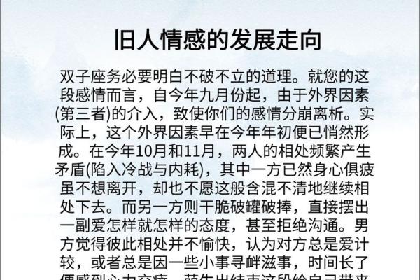 双子座运势明天运势查询(双子星座明天运势)