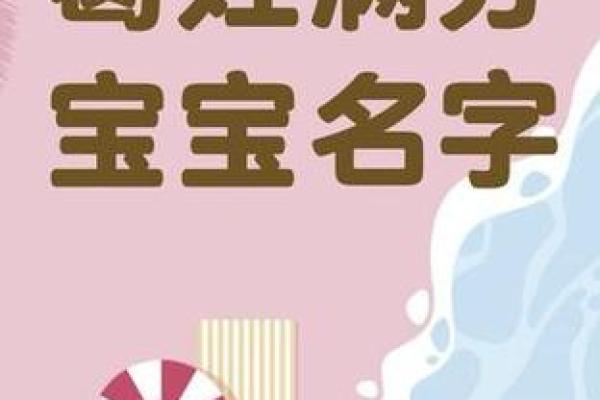 葛姓取名字大全女孩(葛姓好听女孩姓名)
