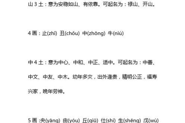 带土字的男孩名字大全集(带土字男孩子名字)