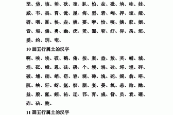 带土字的男孩名字大全集(带土字男孩子名字)