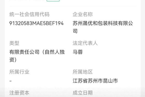 法人姓名查询公司(公司法人名字查询)