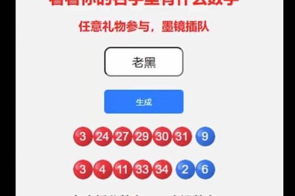 姓名测试打分91(姓名测试打分911查询)