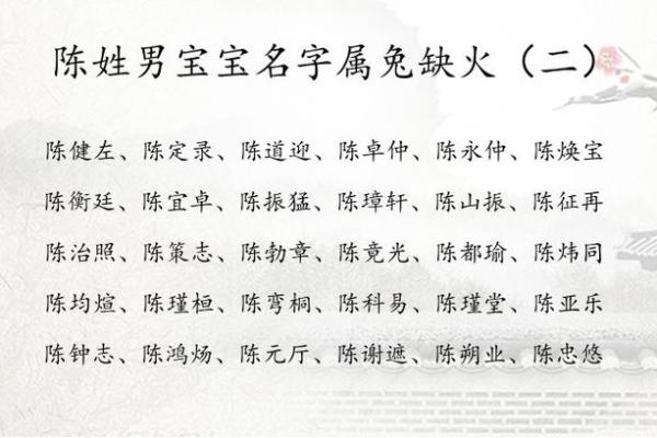 五行缺火的公司名称大全(五行缺火的字大全男孩)