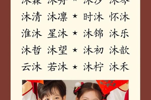 起名补水最吉祥的字女孩(取名补水)