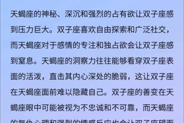 双子座和什么星座合适(双子和什么星座最合适)