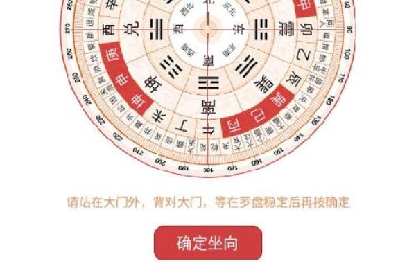 3d风水罗盘姓名测试下载(3d风水专用罗盘软件)