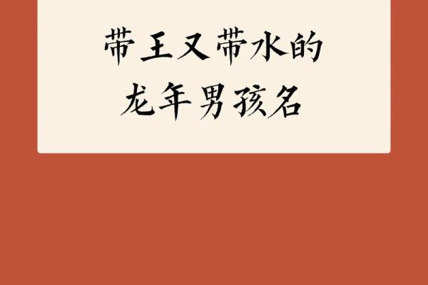 缺水木的男孩名字大全(缺水木的男孩名字大全集)