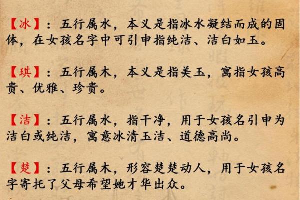 缺水木的男孩名字大全(缺水木的男孩名字大全集)