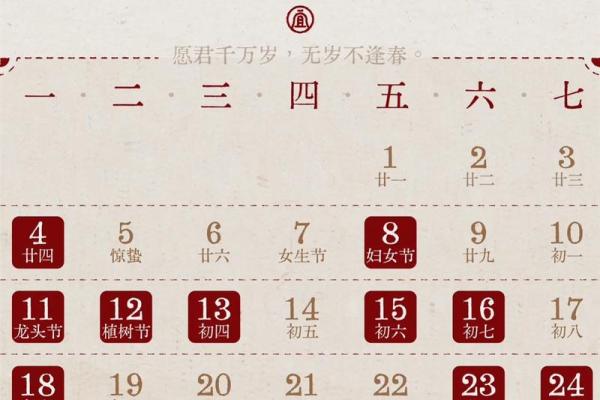 3月动土装修哪天是好日子