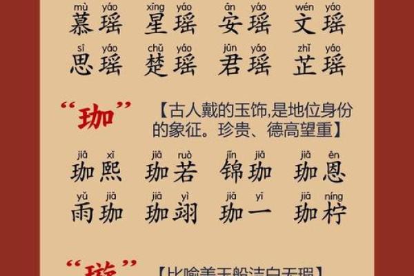 古姓男孩起名字大全(古氏取名大全男孩子)