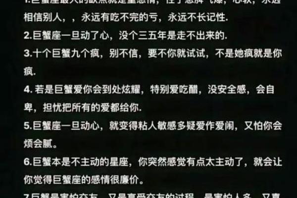 巨蟹座是学渣吗(巨蟹座是学霸还是学渣还是学生)