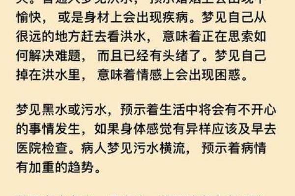 梦见车掉水里了什么征兆(梦见车掉水里了什么征兆孕妇)