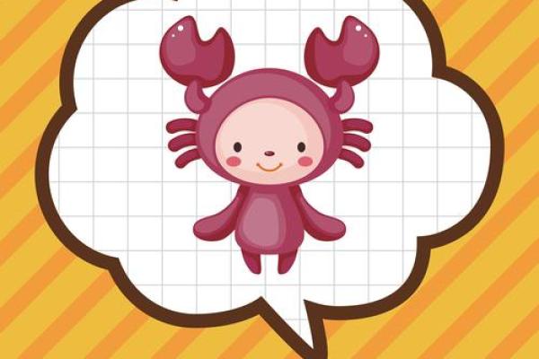 巨蟹座2024年的全年运势女性(巨蟹座运势2023年整体运势)