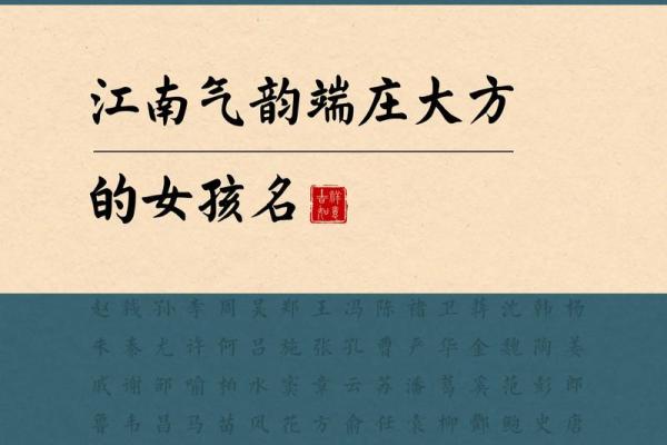 庄姓最好听的名字女孩(姓庄的女孩名字有诗意)