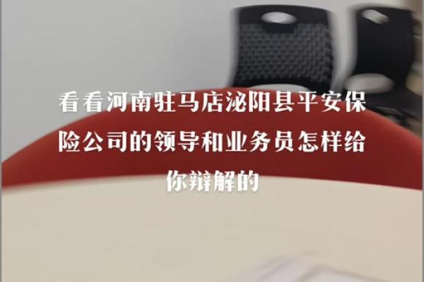 保险公司名字大全好听大气(保险公司起名有寓意)