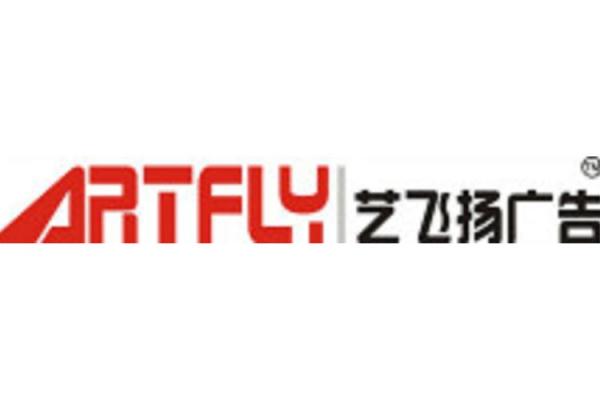 装饰广告公司名字大全(装饰广告公司名字大全四个字)