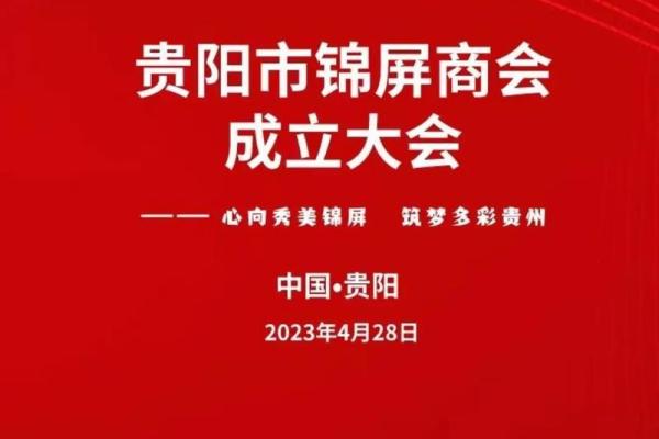 会议公司取名字大全(会议公司起名字)