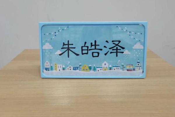 公司名牌子(公司名牌子做多大尺寸合适)