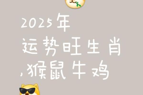 2025年3月份生肖猴安门好吉日分享_2025年3月生肖猴安门吉日推荐与择日指南