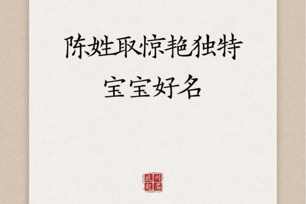 女孩简单大气的名字(女孩简单大气的名字陈)