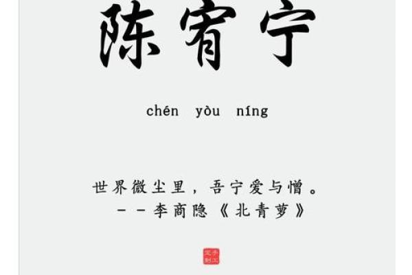 女孩简单大气的名字(女孩简单大气的名字陈)