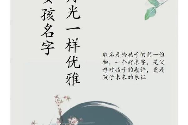 女孩名三个字(女孩名三个字最后一个字带东)