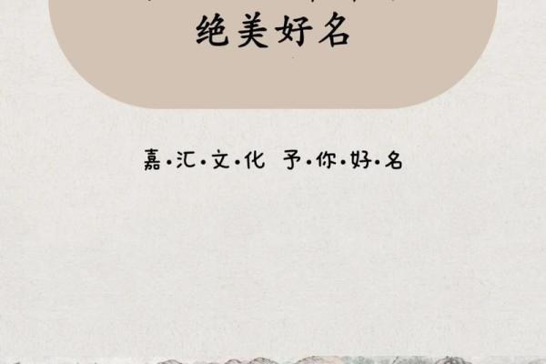 草字头女孩名字大全(草字头起女孩名字)