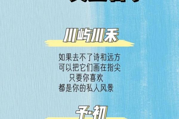 带美字的公司名(带美字的公司名字)