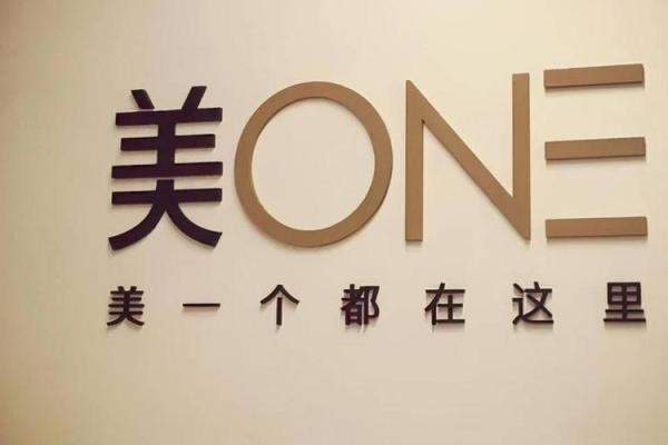 带美字的公司名(带美字的公司名字)