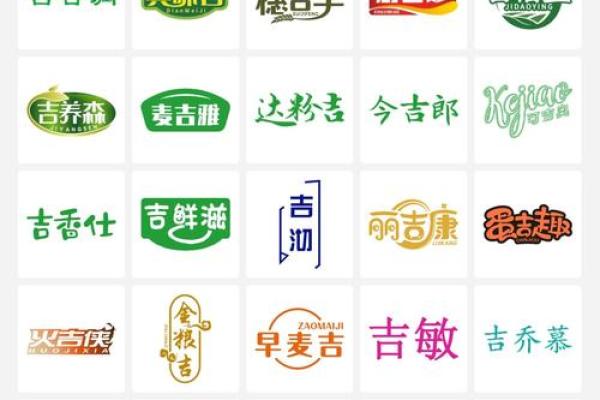 食品公司起名字(食品公司起名字三个字)