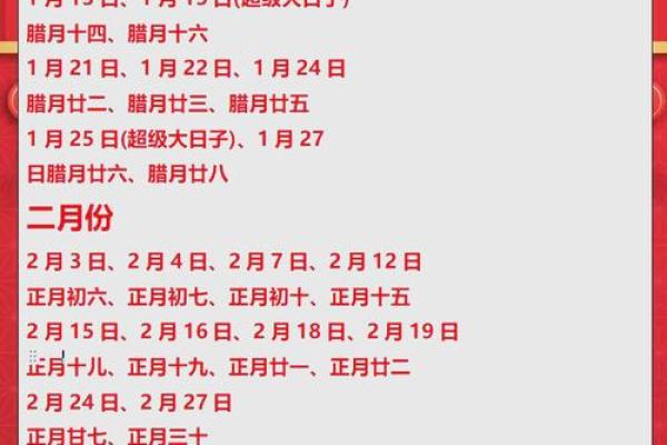 2025年4月领证吉日(2025年4月领证吉日查询)