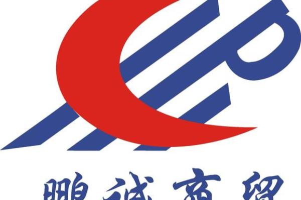 公司名称商贸(公司名称商贸有限公司)