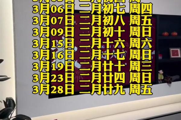 2025乔迁入新房吉日查询(什么时候乔迁新居是好日子)