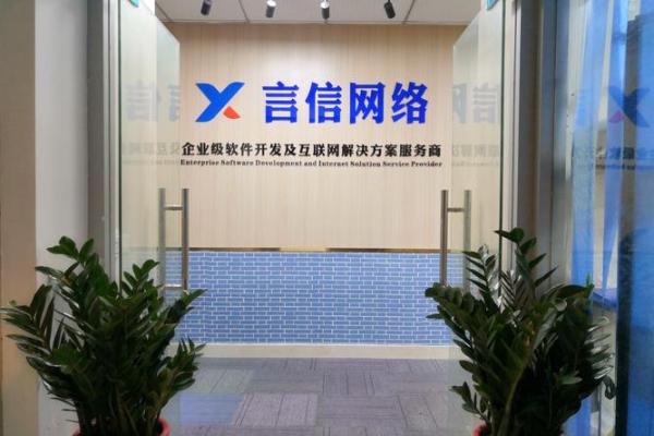 网络科技公司起什么名字好(网络科技公司起什么名字好听点)