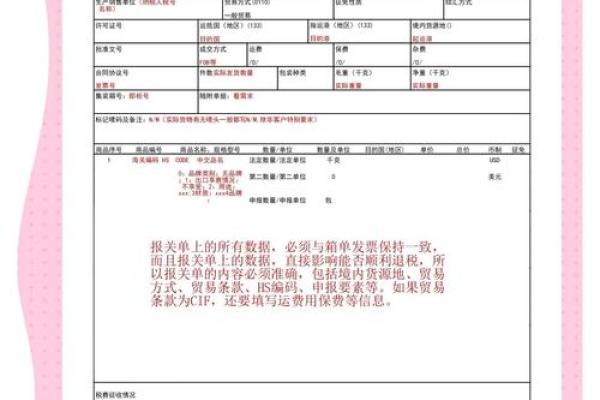 报关公司名字(报关公司名字授权是什么意思)