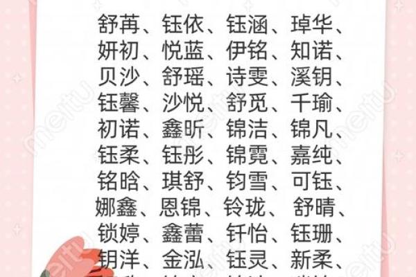姓名五行测算(姓名五行测算五行属性)