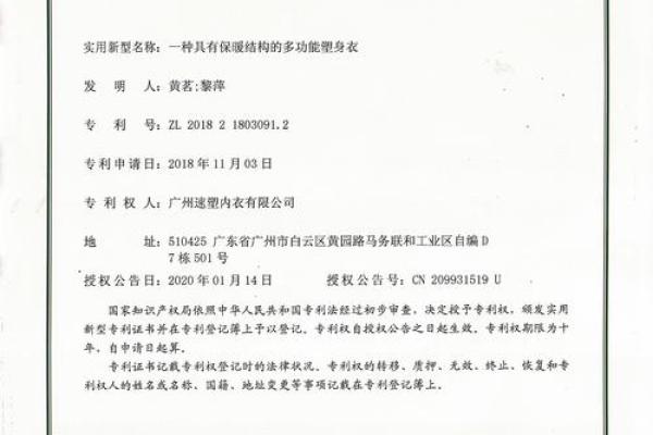 带塑的公司名字(塑业有限公司起名免费)