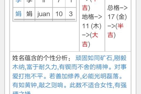 测试姓名配对(情感测试姓名配对)
