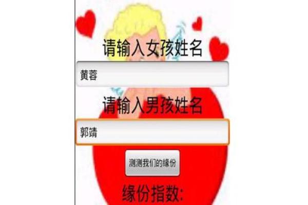 姓名免费测试打分测试(姓名测试免费测试)
