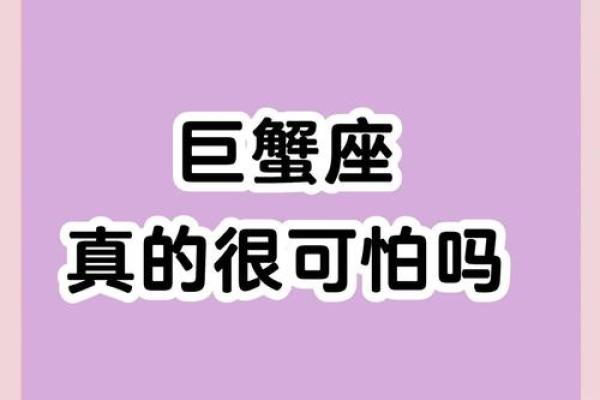 巨蟹座女生陶白白(巨蟹座女生很随便吗)