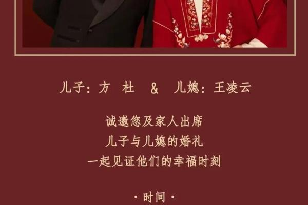 84年的儿子结婚吉日