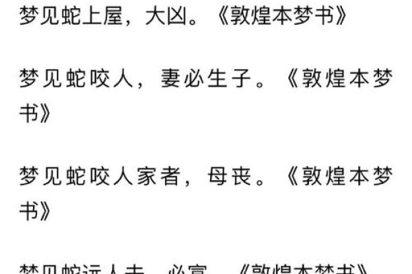 梦见马是什么预兆 女性(梦见马是什么预兆 女性梦见马奔跑了)