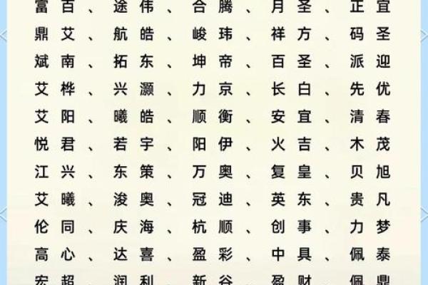公司名字怎么取好听(公司名字怎么取才好听)