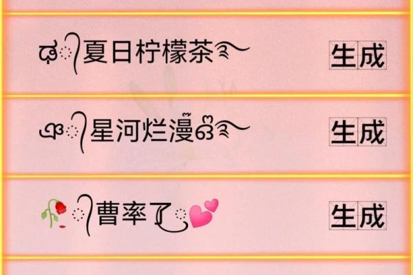 带紫的公司名字(带紫的独一无二的名字)