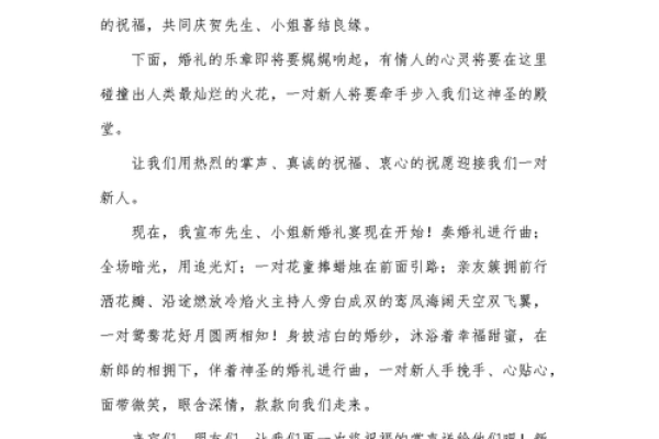 97年牛兔年结婚吉日