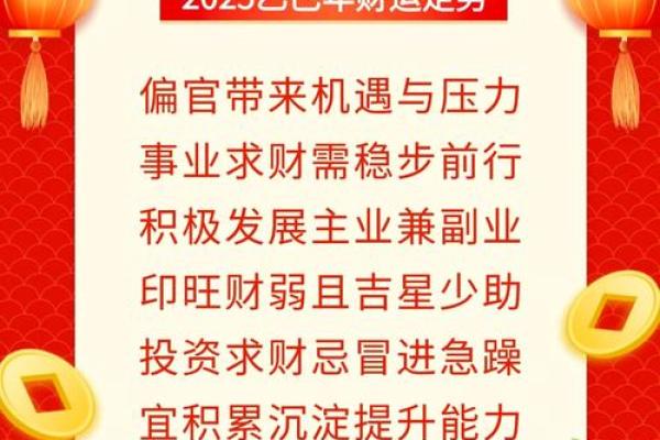 2025年3月份生肖牛乔迁好吉日分享