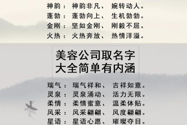 公司名称名字大全(公司名称大全三个字)