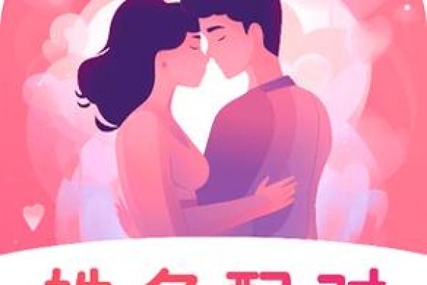 免费姓名测姻缘(免费姓名测姻缘结果)
