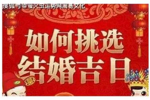 12月27日吉日结婚(12月27日结婚是好日子)