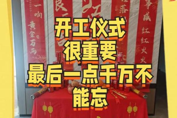 4月装修吉日吉时查询